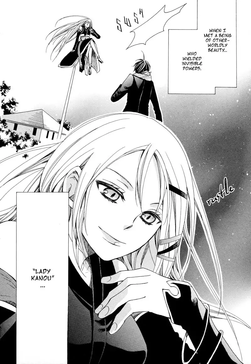 Kamisama Game Chapter 1 18